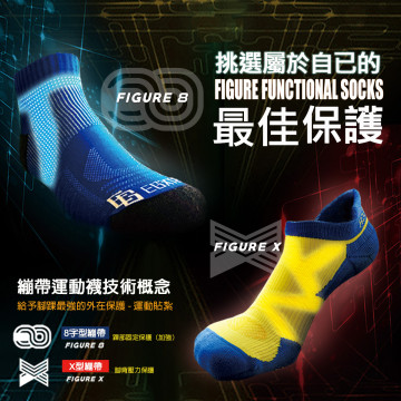 以保護為核心的繃帶襪，挑選屬於自己的最佳保護