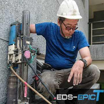 我是王爸是一個做鑽孔工程的師傅之EDS單導排汗